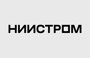 НИИСТРОМ