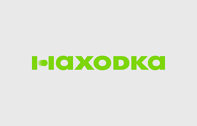 Находка
