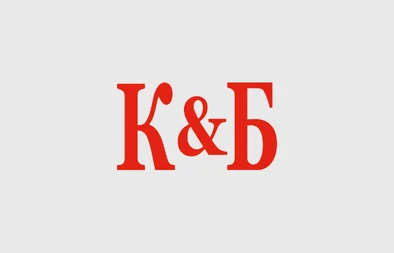 КБ