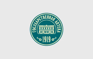 Государственная аптека