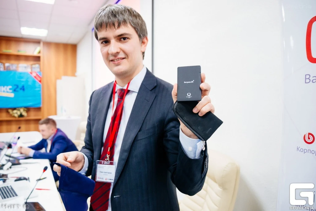 seminar_xpage_bitrix24-_27.10.16_171.jpg