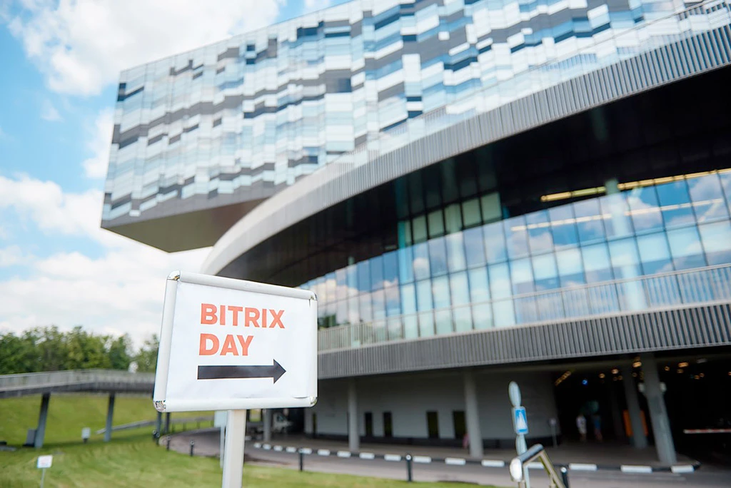 xpage-na-bitrix-day-_6_.jpg