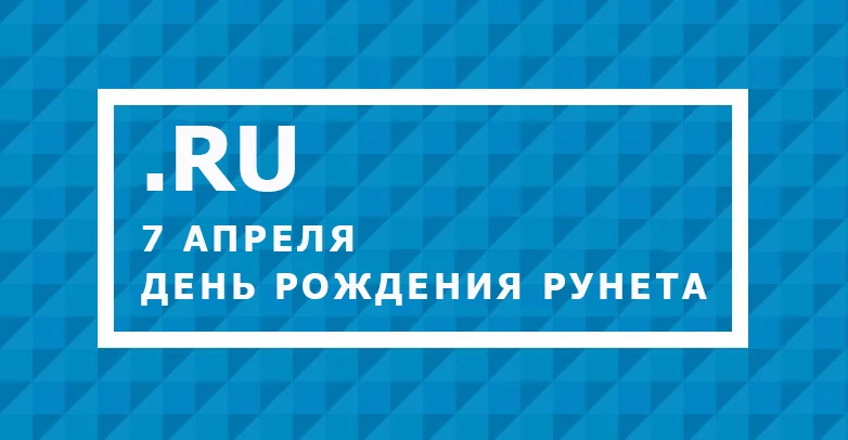 ru_net_7.jpg ru_net_7.jpg