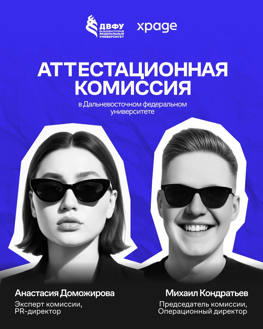 ДВФУ.jpg ДВФУ.jpg