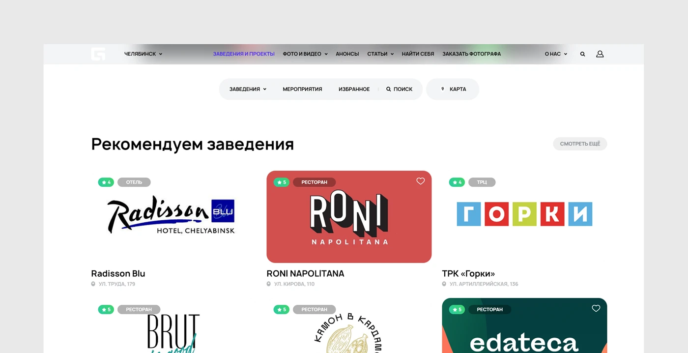 Международный медиахолдинг Geometria