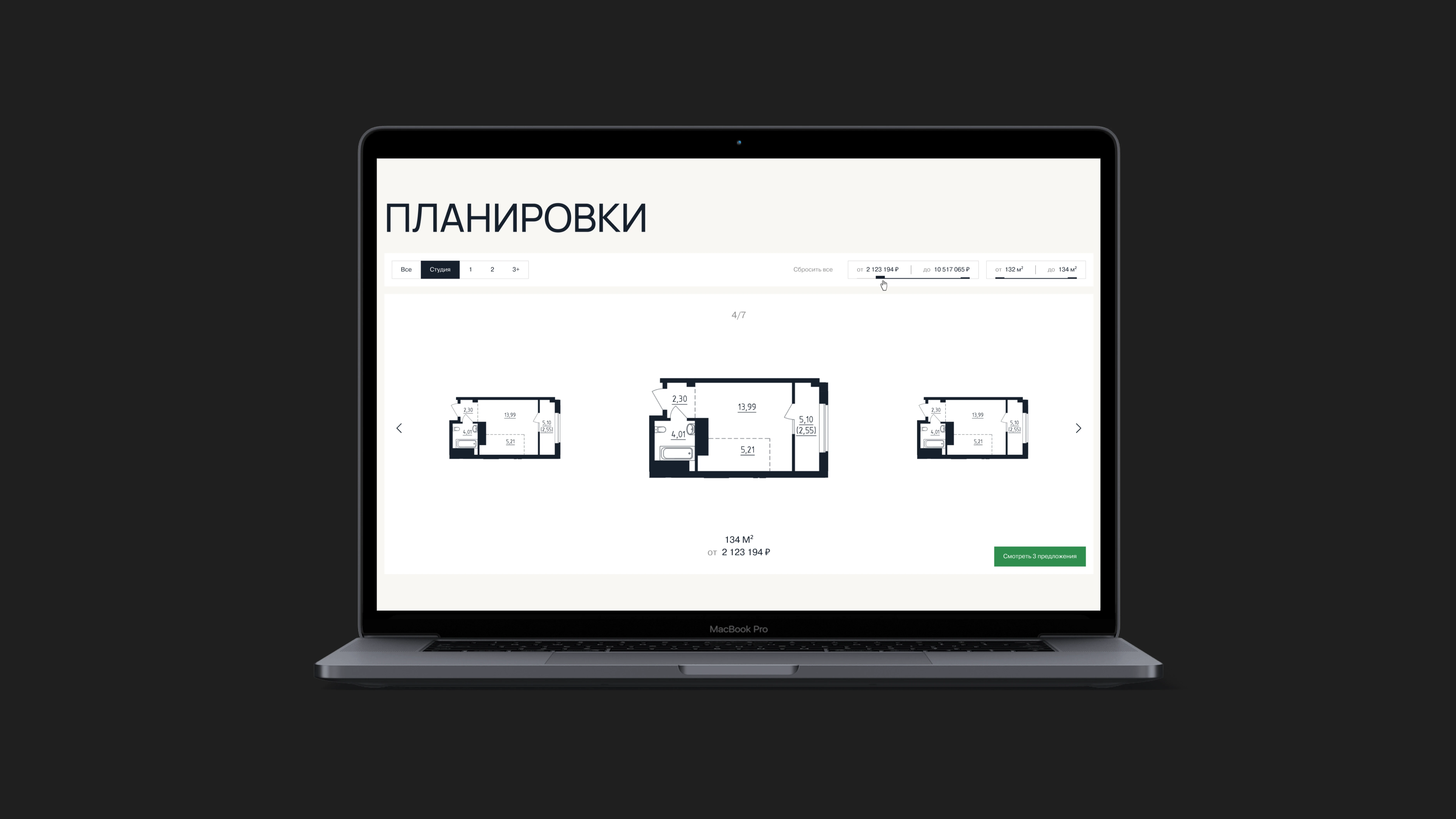 Жилой комплекс «5 Элемент»