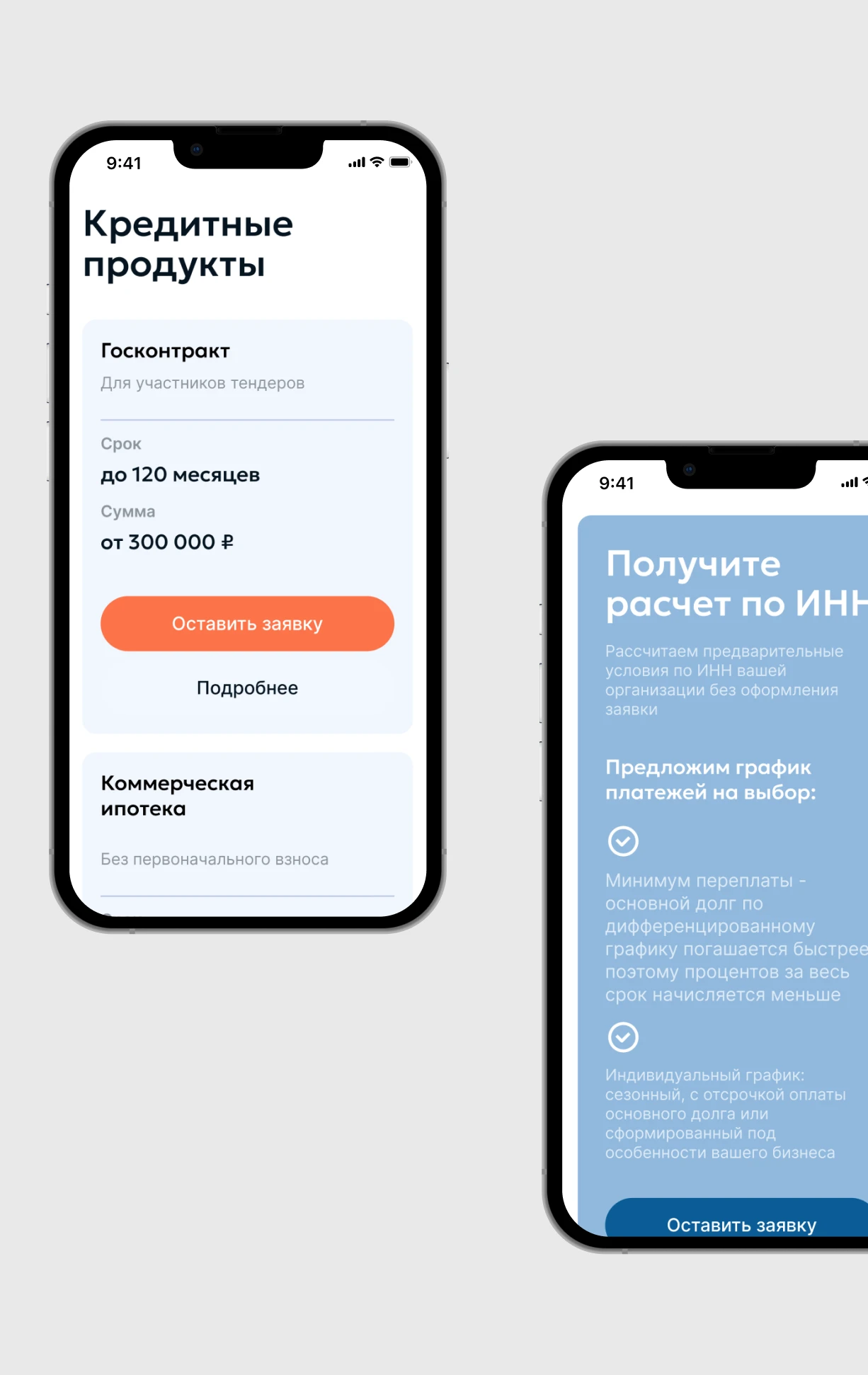 Промо-лендинги для Челиндбанка