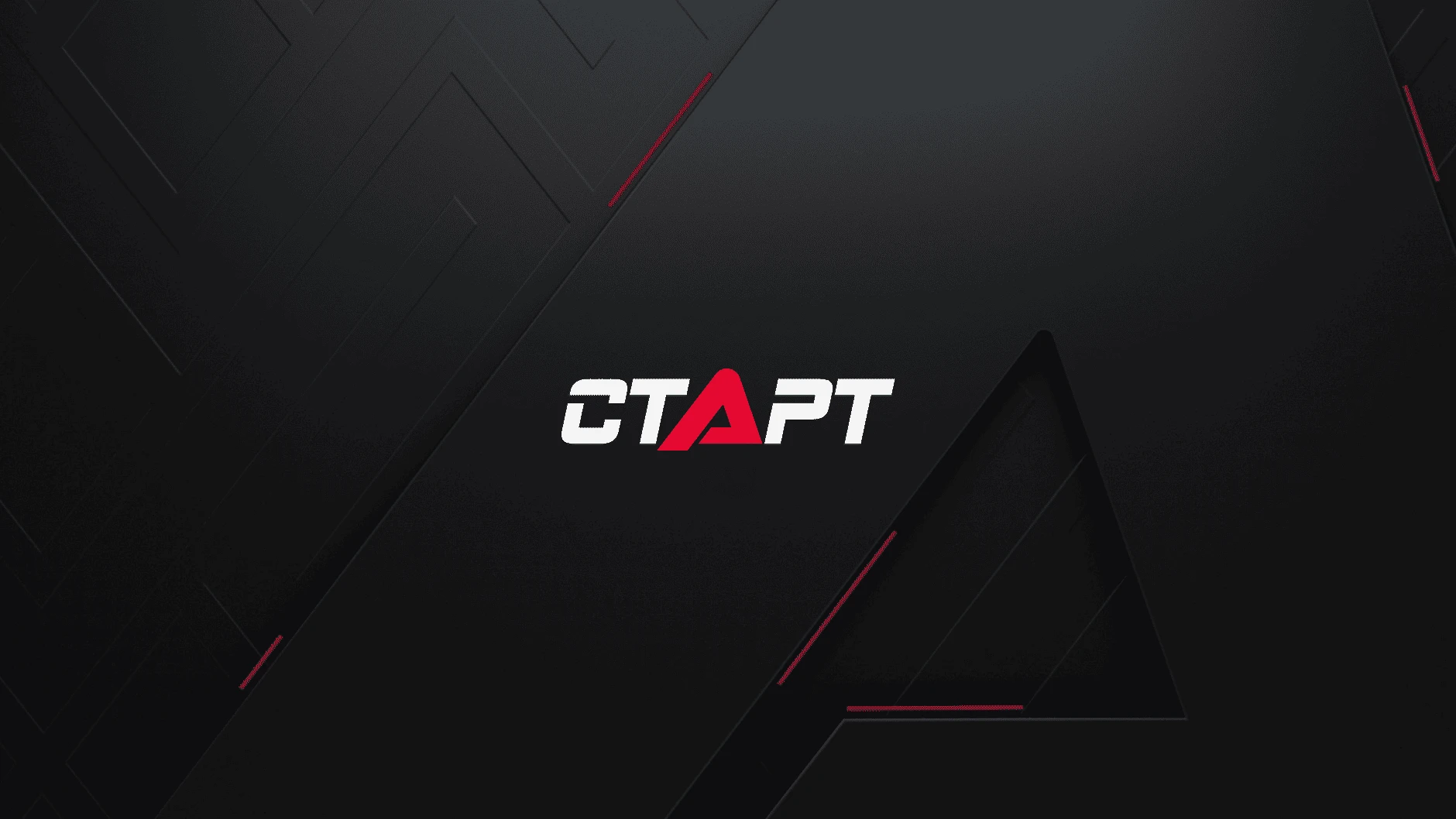Спортивный телеканал «Старт»