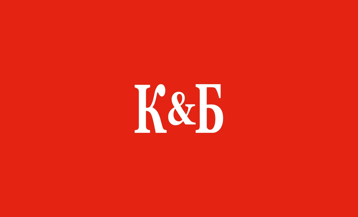 Федеральная сеть магазинов «Красное & Белое»