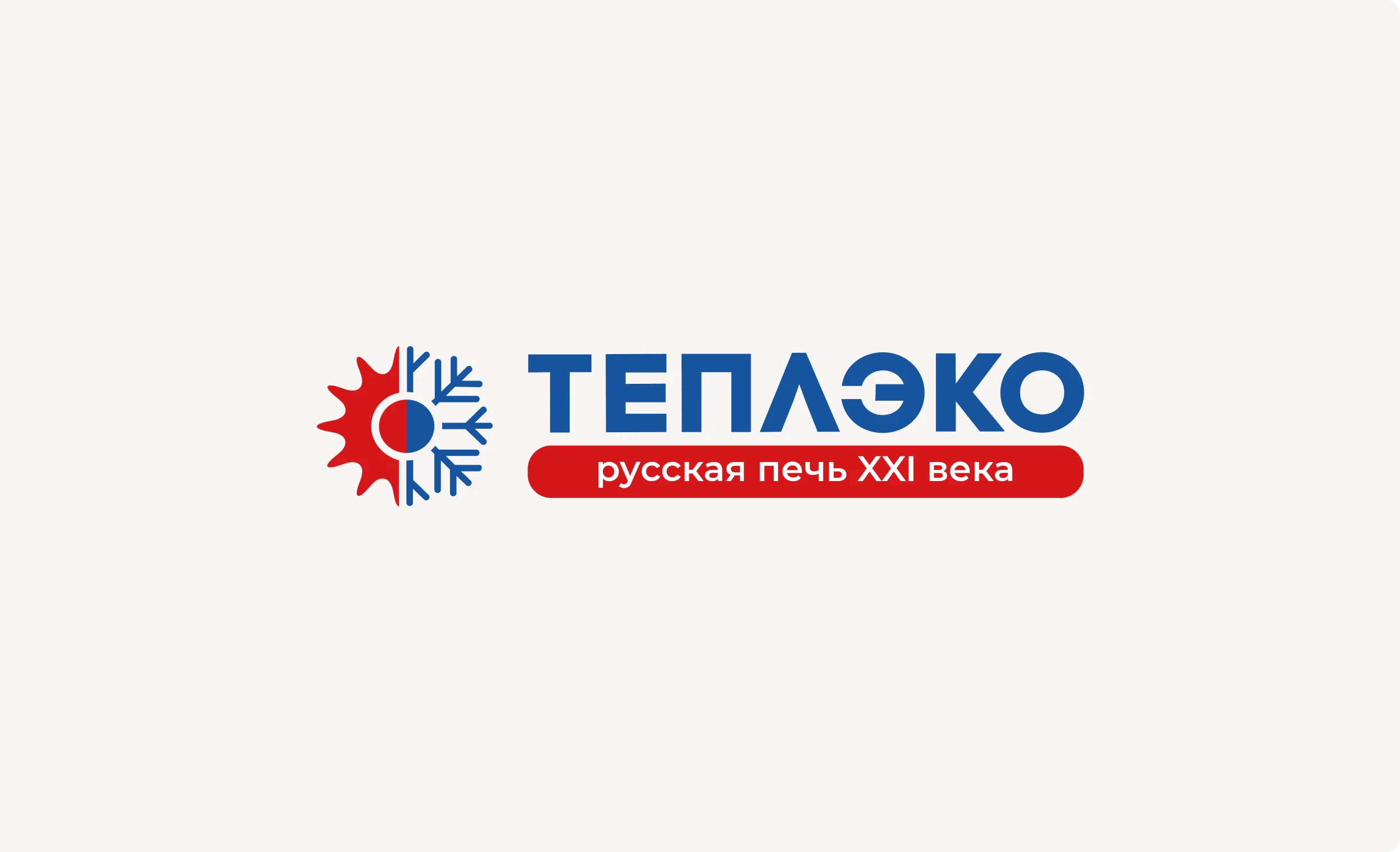 ТеплЭко - кварцевые обогреватели от производителя