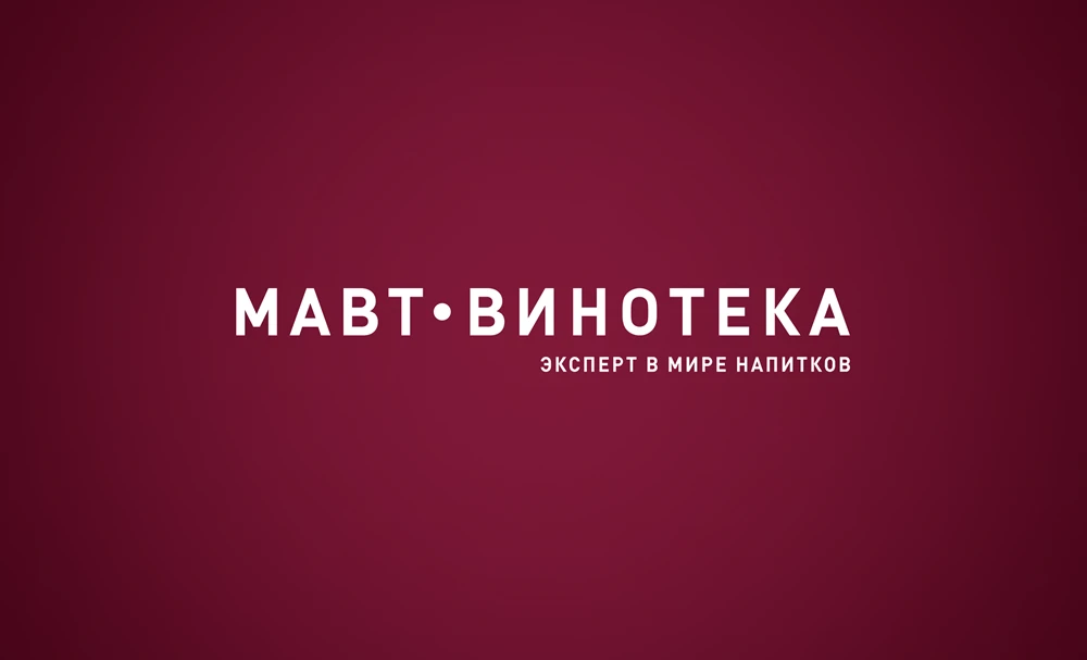 МАВТ Кассы